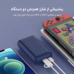 پاوربانک شیائومی مدل Pocket Edition Pro ظرفیت 10000 میلی آمپر ساعت توان 33W - Image 7