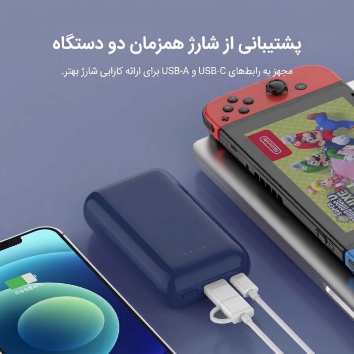 پاوربانک شیائومی مدل Pocket Edition Pro ظرفیت 10000 میلی آمپر ساعت توان 33W - Image 7