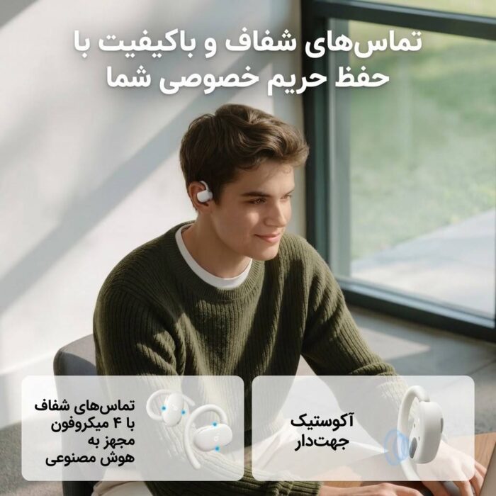 هندزفری بلوتوثی انکر مدل SoundCore V20i (اورجینال) - Image 7
