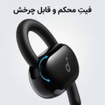 هندزفری بلوتوثی انکر مدل SoundCore V20i (اورجینال) - Image 2