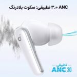 هندزفری بلوتوثی انکر مدل SoundCore Liberty 5 (اورجینال) - Image 4
