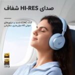 هدفون بلوتوثی انکر مدل SoundCore Space One (اورجینال) - Image 5