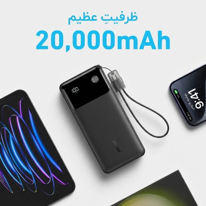 پاوربانک انکر مدل A1384 ظرفیت 20000 میلی آمپر ساعت توان 30W - Image 5