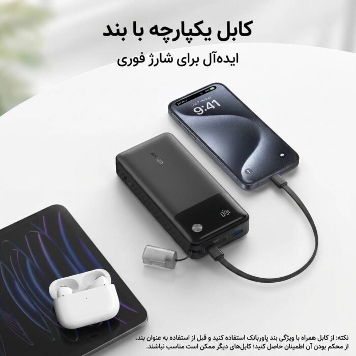 پاوربانک انکر مدل A1384 ظرفیت 20000 میلی آمپر ساعت توان 30W - Image 6