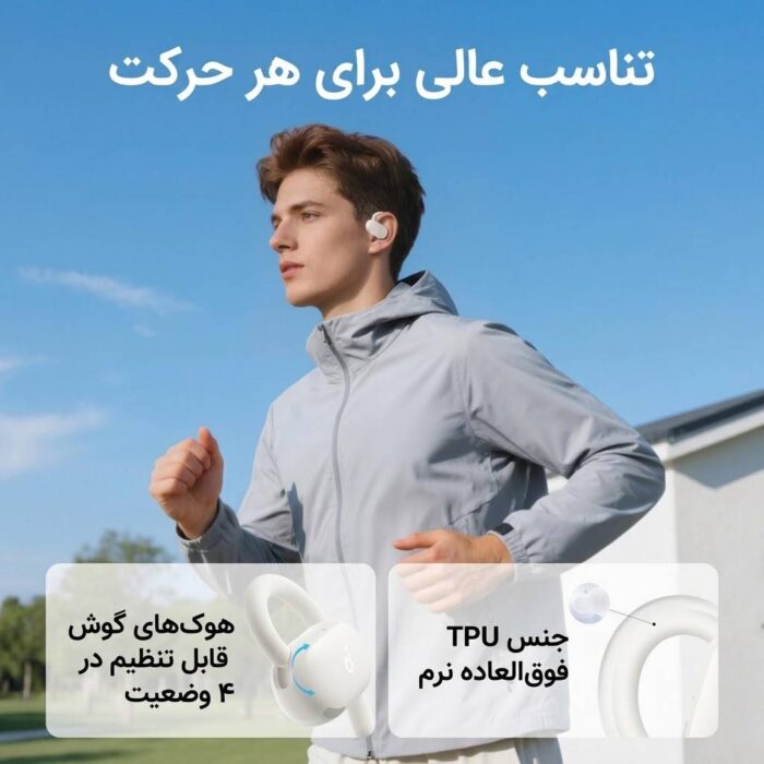 هندزفری بلوتوثی انکر مدل SoundCore V20i (اورجینال) - Image 6