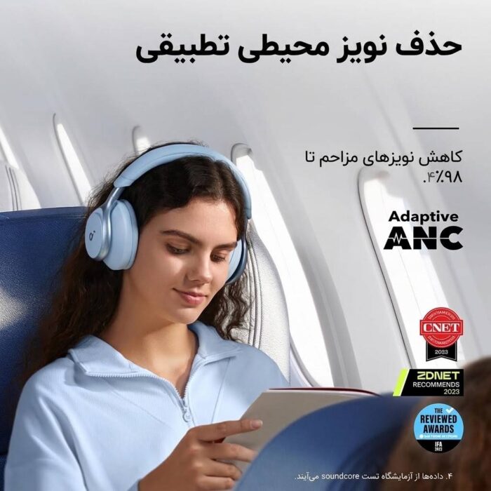 هدفون بلوتوثی انکر مدل SoundCore Space One (اورجینال) - Image 6