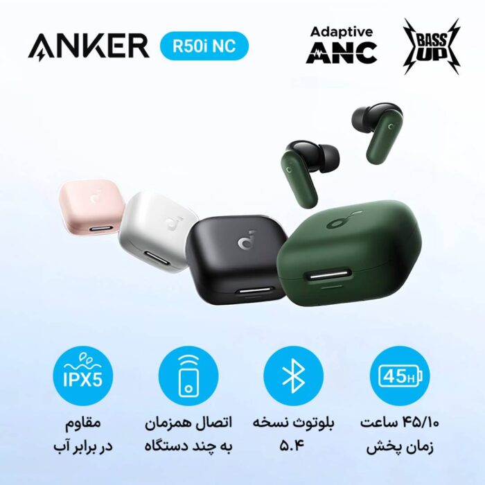 هندزفری بلوتوثی انکر مدل Soundcore R50i NC (اورجینال) - Image 6
